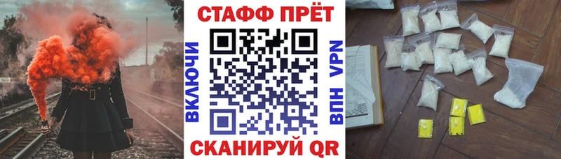 Купить закладку Белово АМФ  КОКАИН  ГАШИШ  Меф  МАРИХУАНА  Героин  А ПВП  Галлюциногенные грибы 