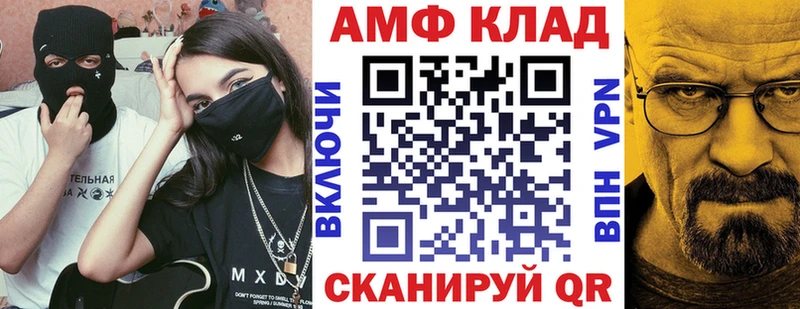 мега сайт  Белово  Amphetamine VHQ 