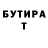 ТГК жижа Olga Protaskina