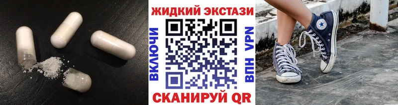 Бутират GHB  где купить   кракен как зайти  Белово 