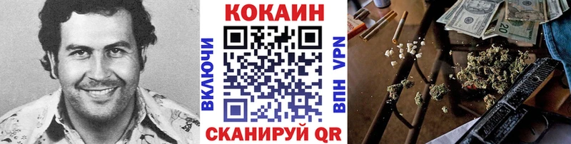 наркошоп  Белово  COCAIN Эквадор 