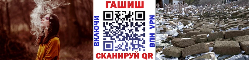 ГАШИШ гарик  дарнет шоп  Белово 