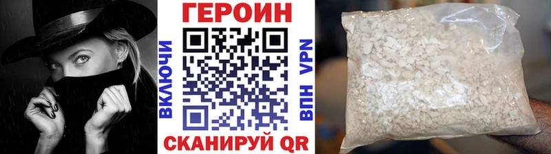 Героин афганец  Белово 
