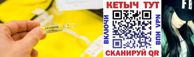 Кетамин VHQ даркнет сайт MEGA онион Белово
