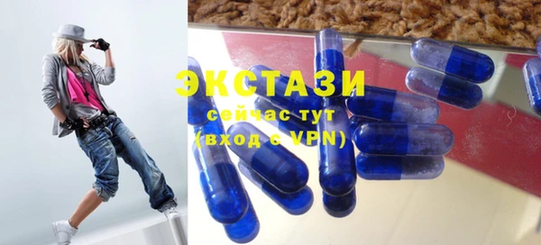 ALPHA PVP Баксан