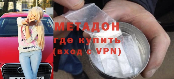 мяу мяу кристалл Балабаново