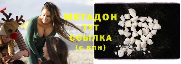 мяу мяу кристалл Балабаново