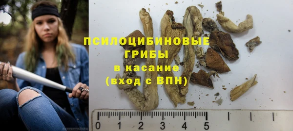 гашишное масло Арсеньев
