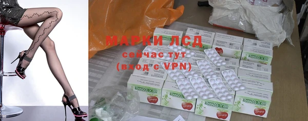 мяу мяу кристалл Балабаново