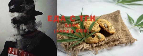 мяу мяу кристалл Балабаново