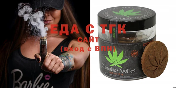 ALPHA PVP Баксан
