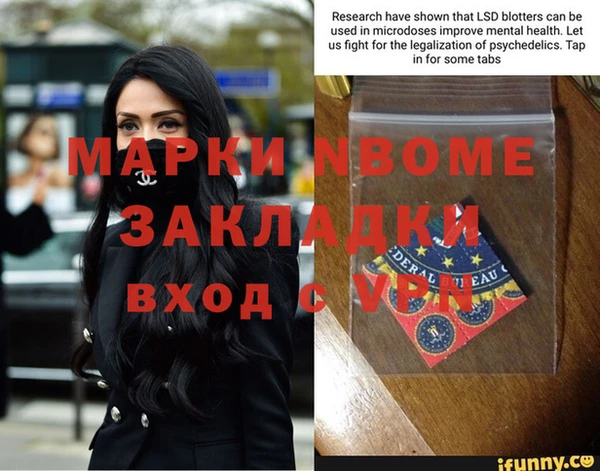 ALPHA PVP Баксан