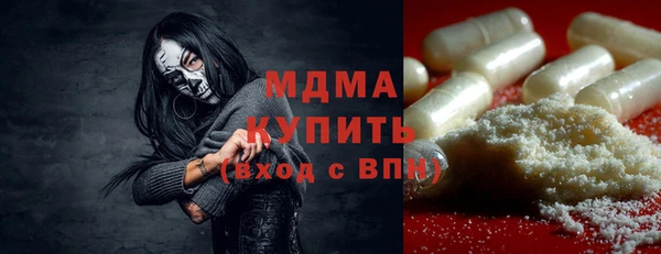 ALPHA PVP Баксан