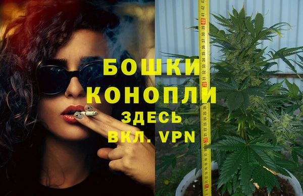 кокаин премиум Балахна
