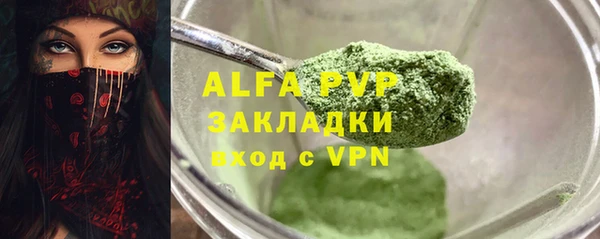мяу мяу кристалл Балабаново