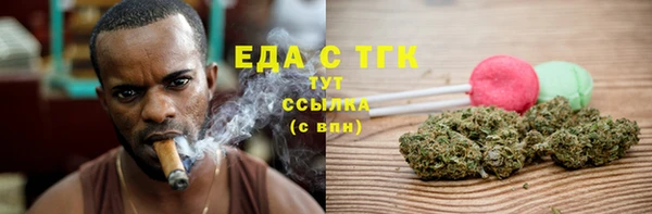 мяу мяу кристалл Балабаново