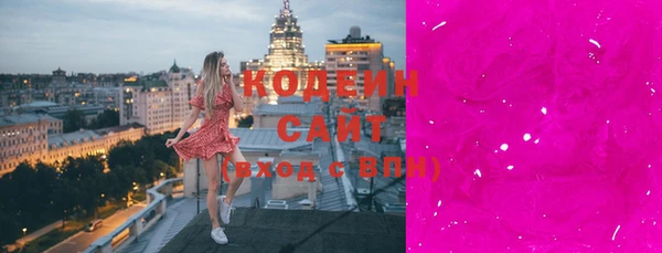 мяу мяу кристалл Балабаново