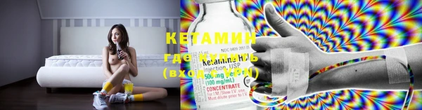 мяу мяу кристалл Балабаново