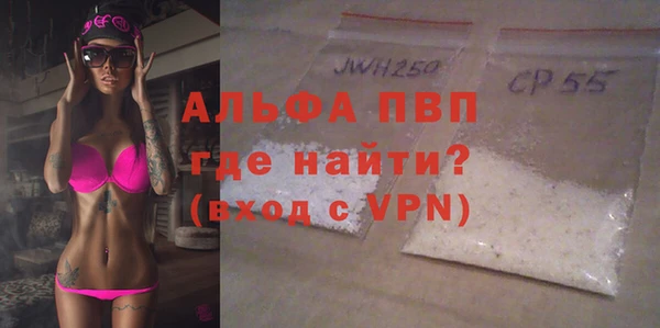 кокаин премиум Балахна