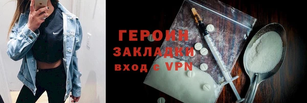 кокаин премиум Балахна