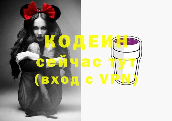 мяу мяу кристалл Балабаново