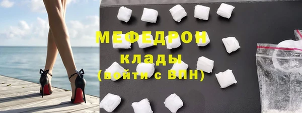 ALPHA PVP Баксан