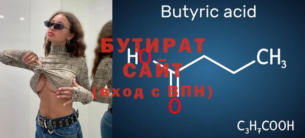 кокаин премиум Балахна