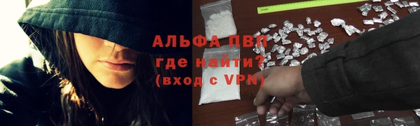 кокаин премиум Балахна