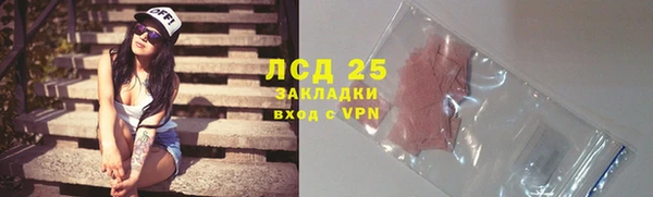 кокаин премиум Балахна