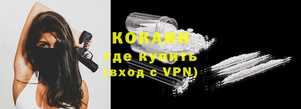 кокаин премиум Балахна