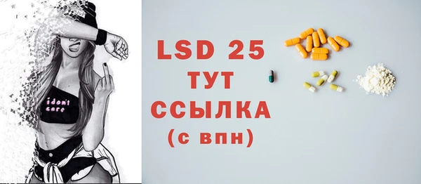 кокаин премиум Балахна