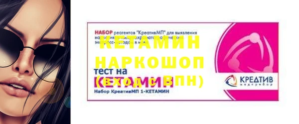 ALPHA PVP Покров