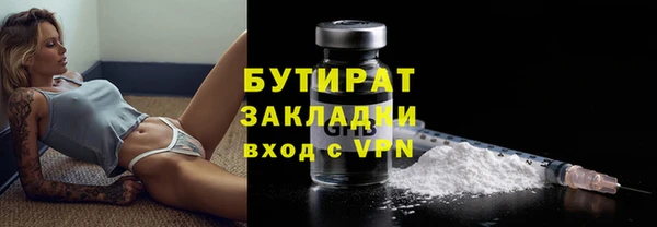 ALPHA PVP Баксан