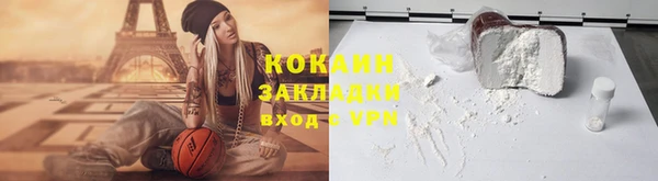 ALPHA PVP Баксан