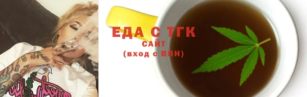 ALPHA PVP Баксан