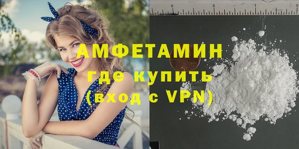 кокаин премиум Балахна