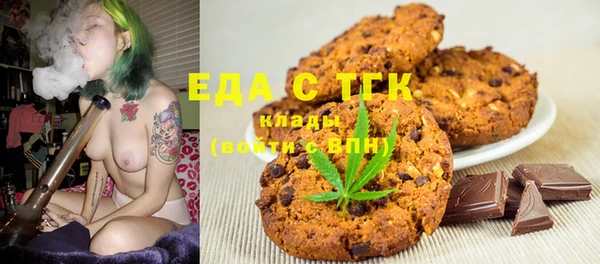 ALPHA PVP Баксан