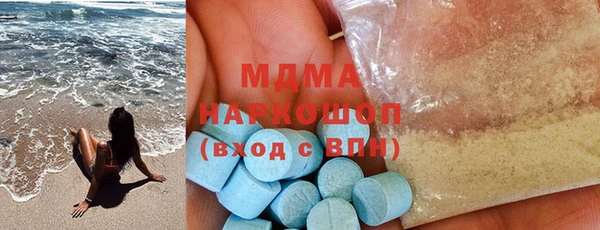 кокаин премиум Балахна