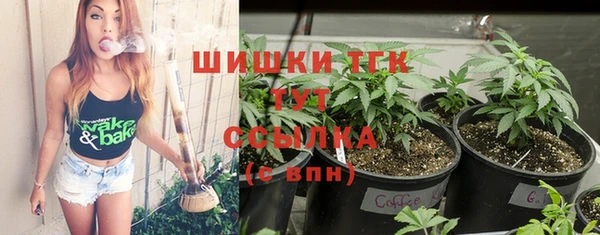 кокаин премиум Балахна