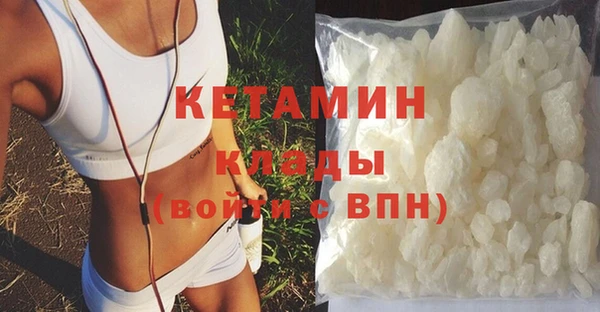 кокаин премиум Балахна
