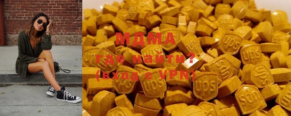 кокаин премиум Балахна