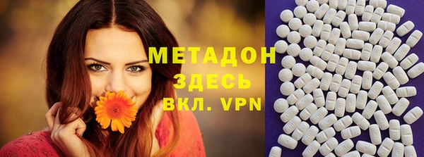 мяу мяу кристалл Балабаново