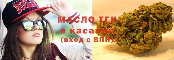 марки nbome Покровск