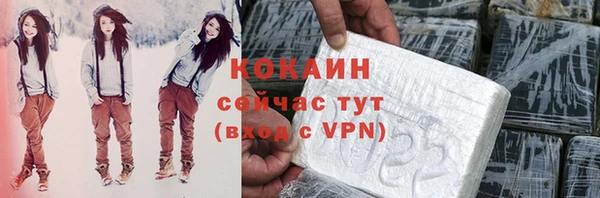 ALPHA PVP Баксан