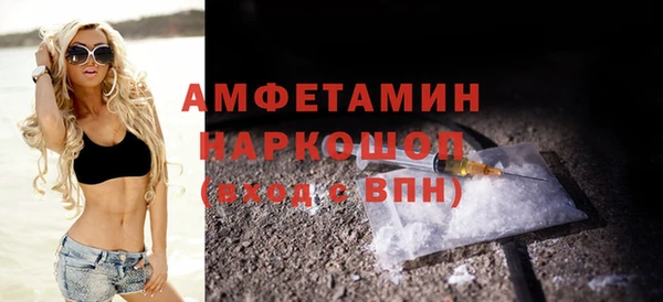 кокаин премиум Балахна