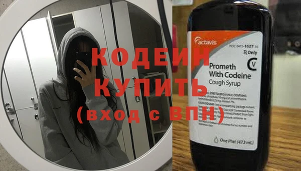 ALPHA PVP Баксан