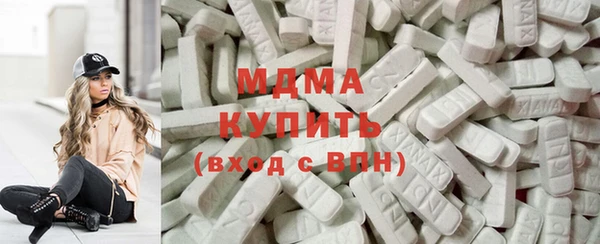 ALPHA PVP Баксан