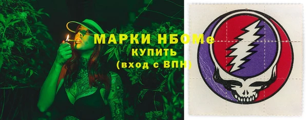 мяу мяу кристалл Балабаново