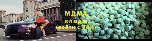 ALPHA PVP Баксан