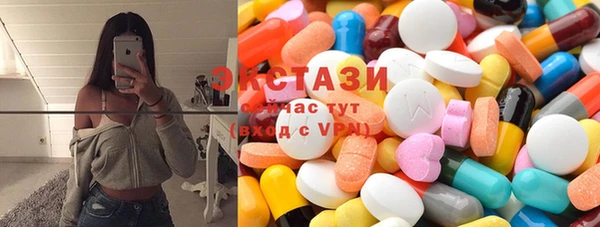 мяу мяу кристалл Балабаново
